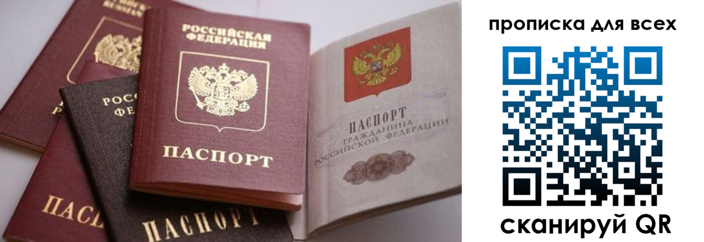 регистрация для дет. сада в Михайловске