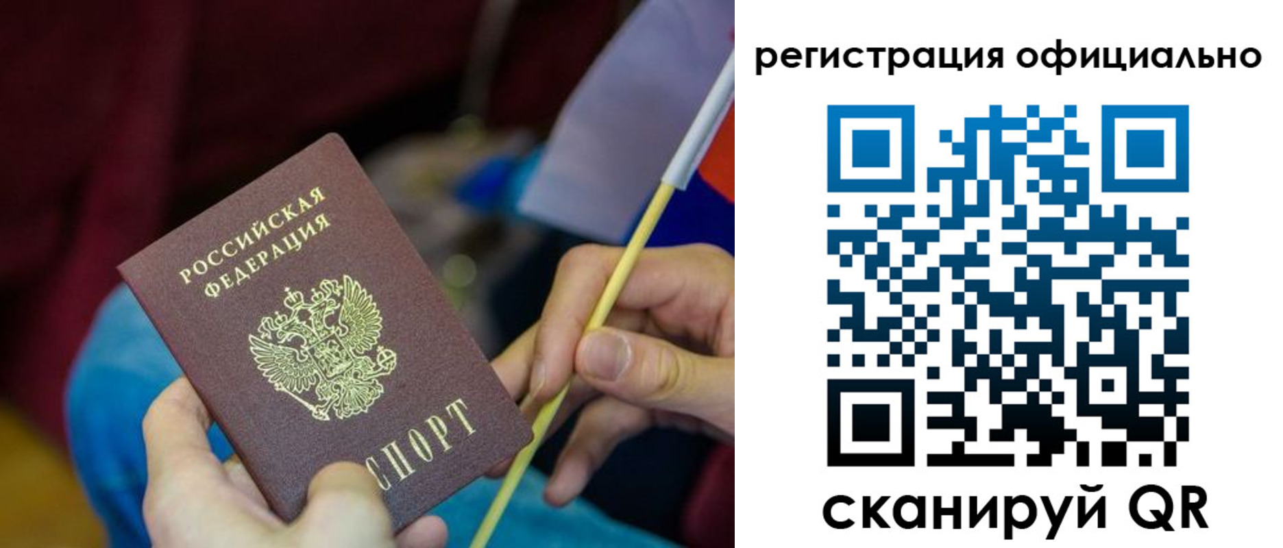 временная регистрация купить в Михайловске